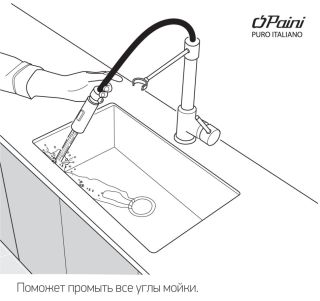 Смеситель для кухни Paini Barolo A9CR557LMKM хром/чёрный